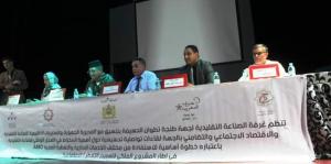 لقاء تواصلي تحسيسي مع حول أهمية الانخراط في السجل الوطني للصناعة التقليدية