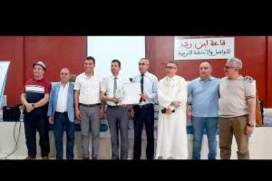 جلسة عمل مع وزير الصحة والحماية الاجتماعية
