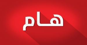 توزيع أكياس بلاستيكية