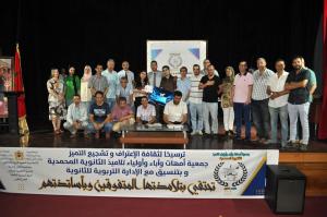 جمعية أمهات واباء وأولياء التلاميذ تحتفي بتلامذتها