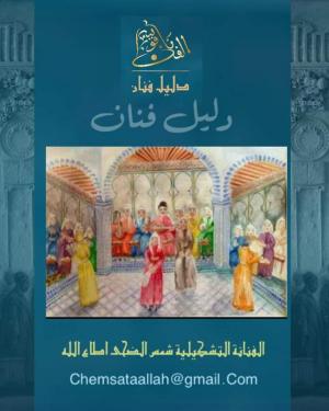 الفن التشكيلي