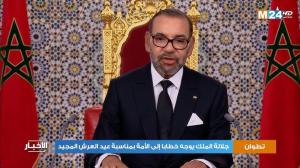 جلالة الملك يوجه خطابا إلى الأمة بمناسبة عيد العرش المجيد
